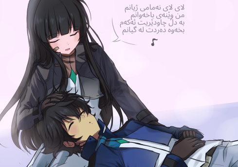 Lullaby SetsuHina